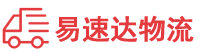 益阳到宽城区物流公司
